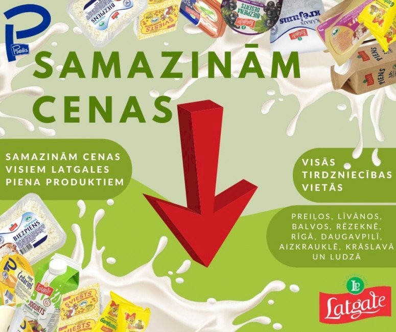 Samazinām cenas